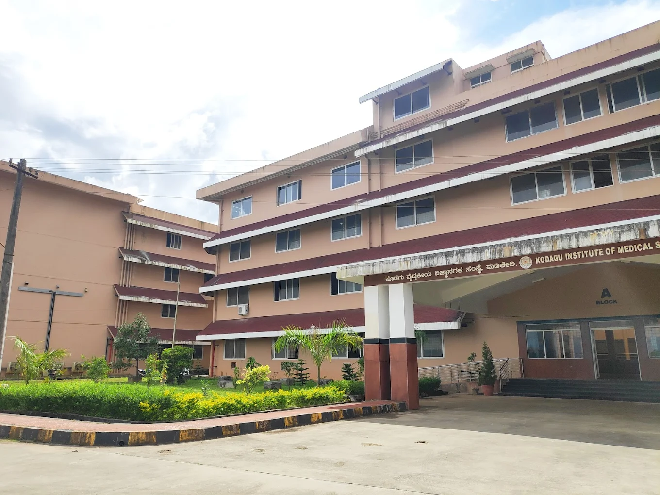 Kodagu Institute of Medical Science, Kodagu - College Image