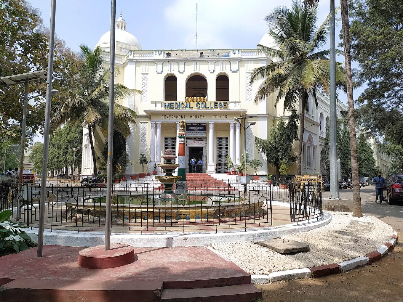 Mysore Medical College and Research Institute, Mysore - College Image
