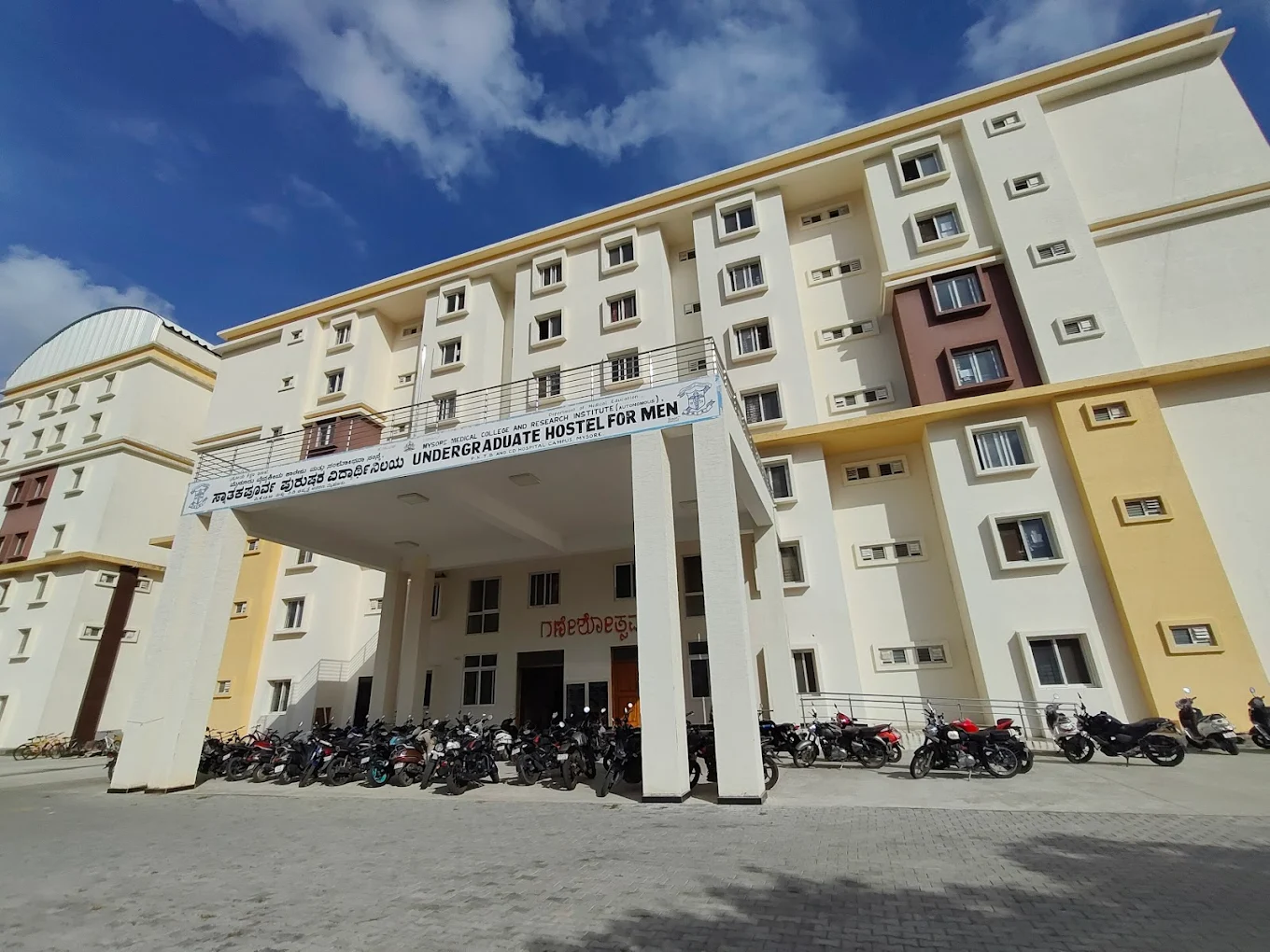 Mysore Medical College and Research Institute, Mysore - College Image