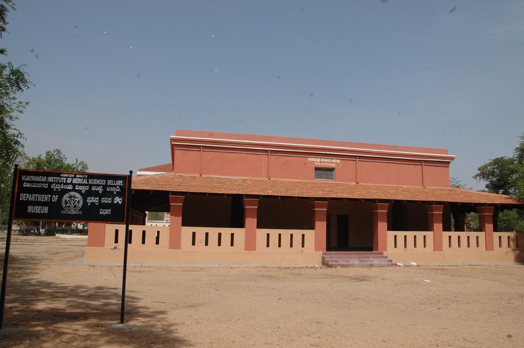 Vijaynagar Institute of Medical Science, Bellary - College Image