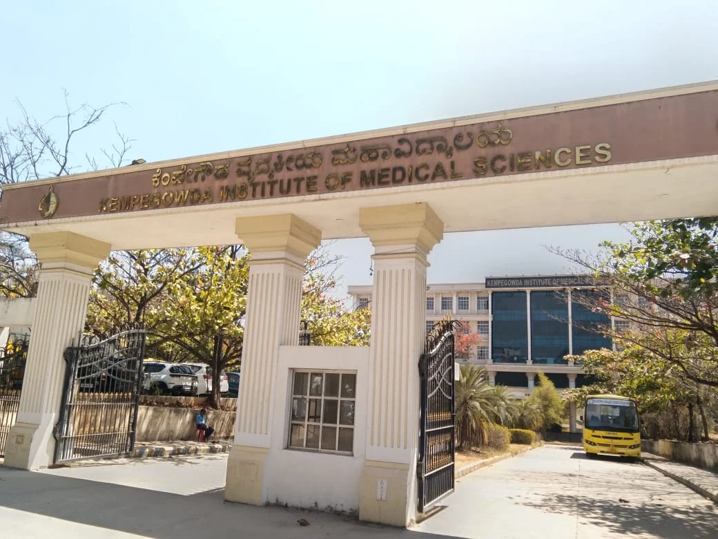 Kempegowda Institute of Medical Science, Bangalore - College Image