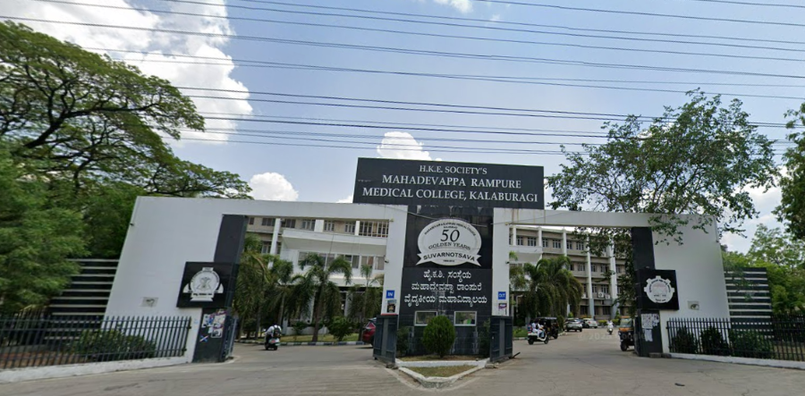 Mahadevappa Rampure Medical College & Hospital, Gulbarga - College Image