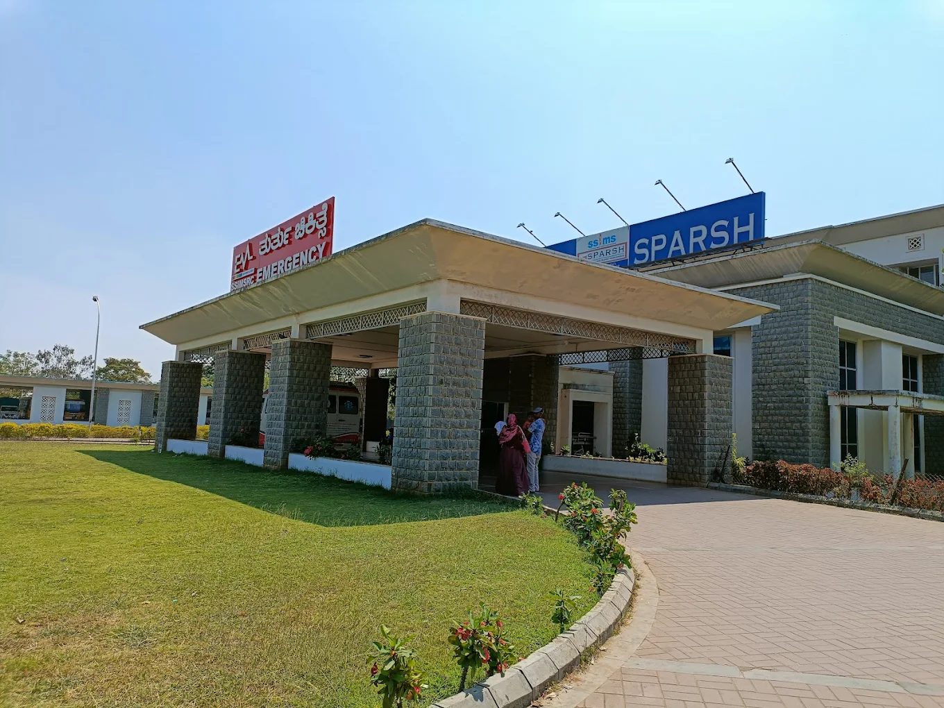 S S Institute of Medical Science & Research Centre, Davangere - College Image