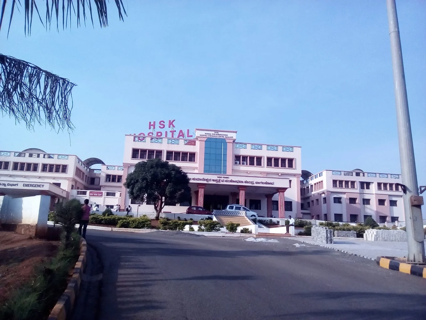 S. Nijalingappa Medical College & HSK Hospital & Research, Bagalkot - College Image