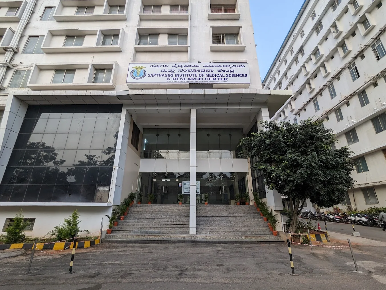 Sapthagiri Institute of Medical Science & Research Centre, Bangalore - College Image