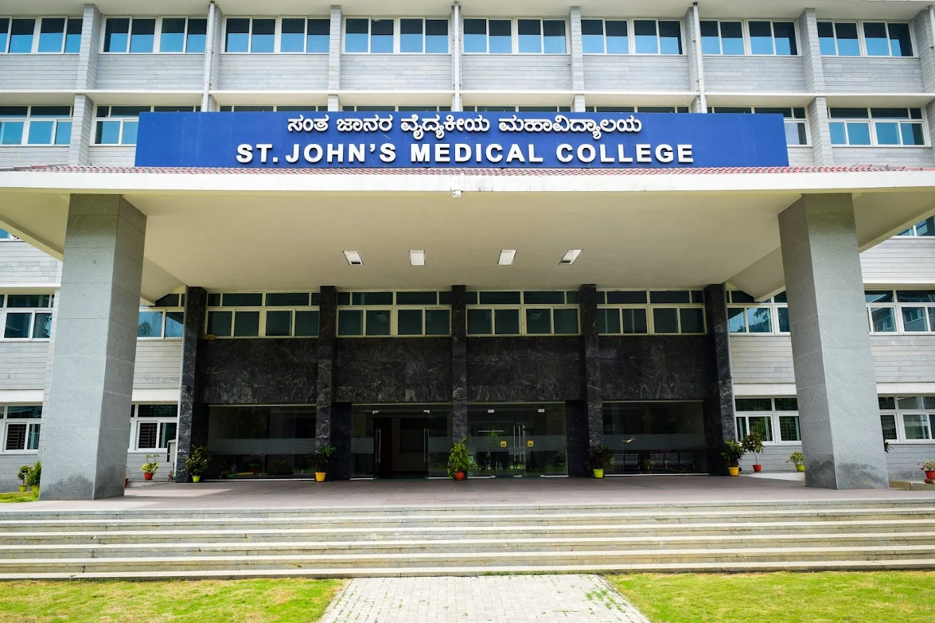 St. John Medical College, Bangalore - College Image