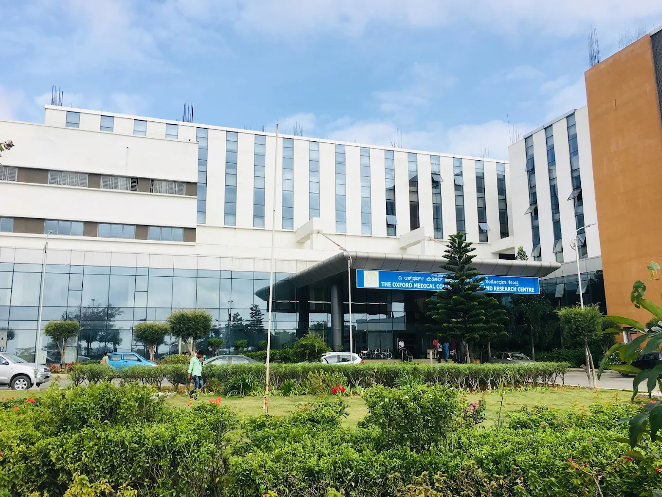 The Oxford Medical College Hospital & Research, Bangalore - College Image