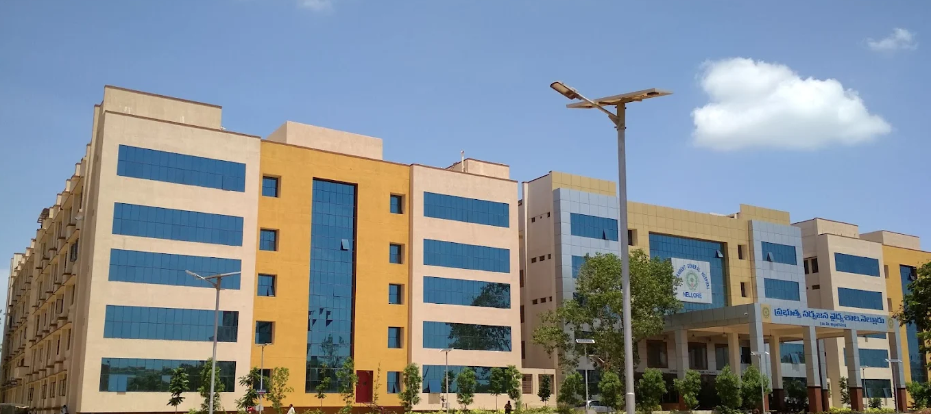 ACSR Government Medical College & Hospital, Nellore - College Image