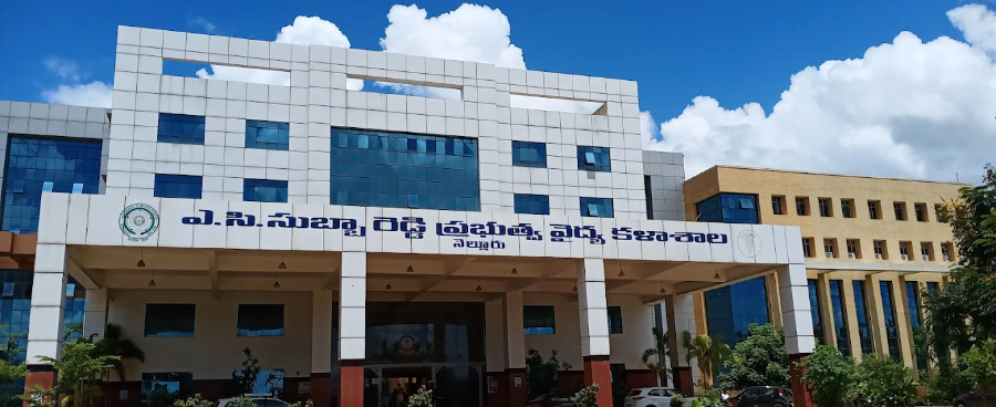 ACSR Government Medical College & Hospital, Nellore - College Image