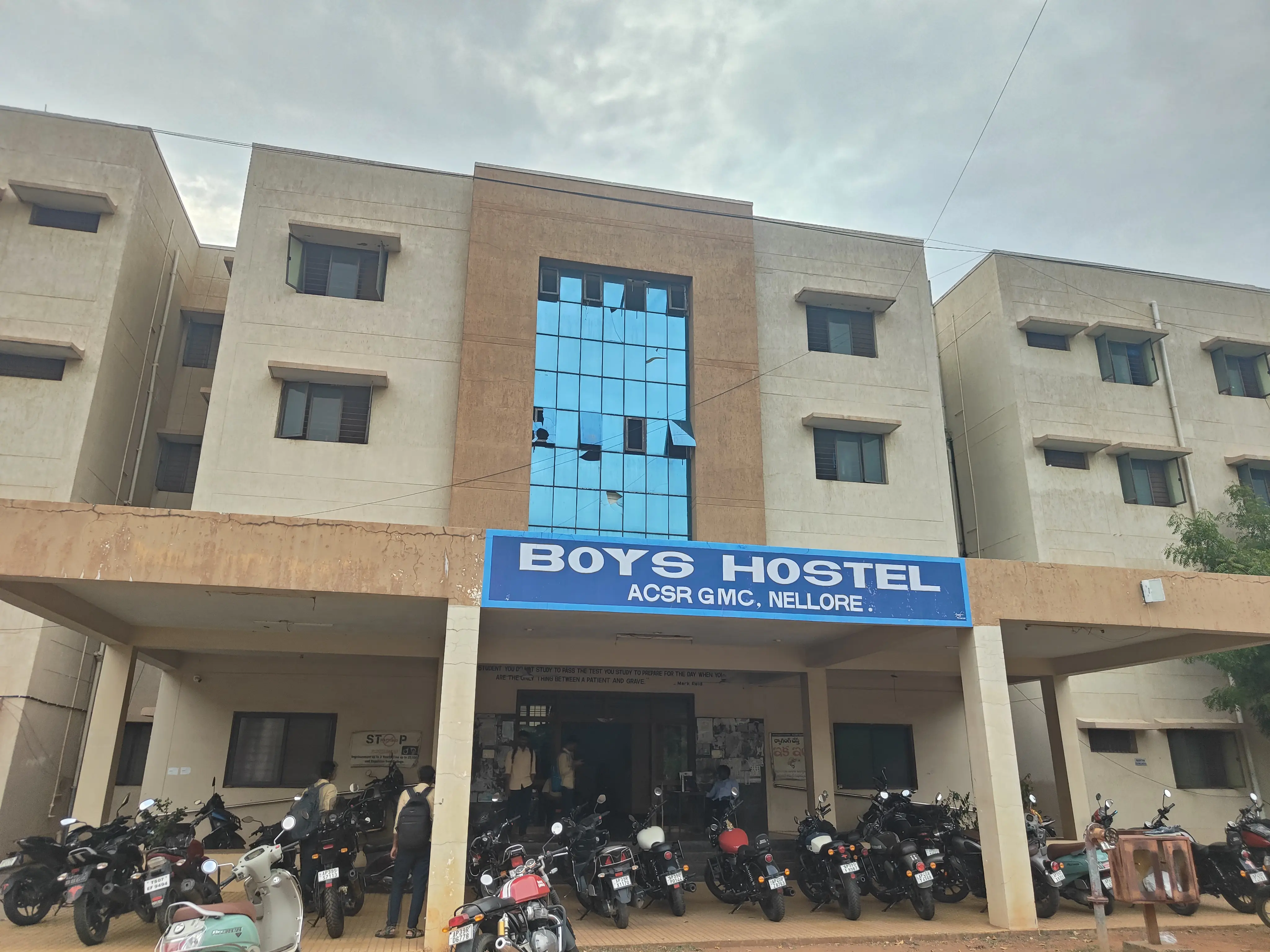 ACSR Government Medical College & Hospital, Nellore - College Image