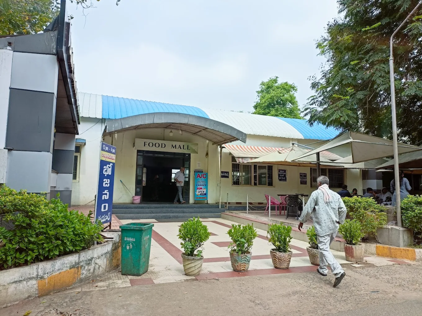 Narayana Medical College & Hospital, Nellore - College Image