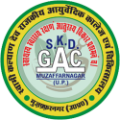 Swami Kalyandev Government Ayurved College, Muzaffarnagar - Logo