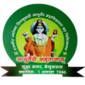 Rajkiya Ayodhya Shivkumar Ayurved College & Hospital, Begusai - Logo