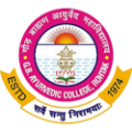 Gaur Brahmin Ayurvedic College & Hospital, Rohtak - Logo