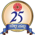 Shri Veerpulikeshi Rural Vidyavardhak Samasth’s Rural Ayurvedic Medical College, Hospital & Research Centre, Bagalkot - Logo