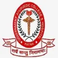 Government Ayurvedic College & Hospital, Patna - Logo