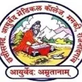 Chhattisgarh Ayurved Medical College, Rajnandgaon - Logo