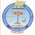 Seth Murari Lal Rasiwasia Ayurvedic College & Hospital, Charkhi Dadri - Logo