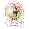 Shri B. A. Patil Ayurvedic Medical College, Belgaum - Logo