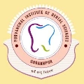 Purvanchal Institute of Dental Sciences, Gorakhpur - Logo