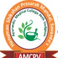 Hanuman Shikshan Prasarak Mandal Savarde’s Ayurvedic Medical College Peth, Kolhapur - Logo