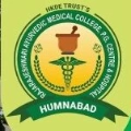 Rajarajeshwari Ayurvedic Medical College & Hospital, Bidar - Logo