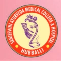 Sanjeevini Ayurveda Medical College and Hospital, Hubballi - Logo