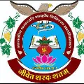Government Autonomous Dhanwantri Ayurved College, Ujjain - Logo