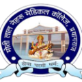 Motilal Nehru Medical College, Allahabad - Logo