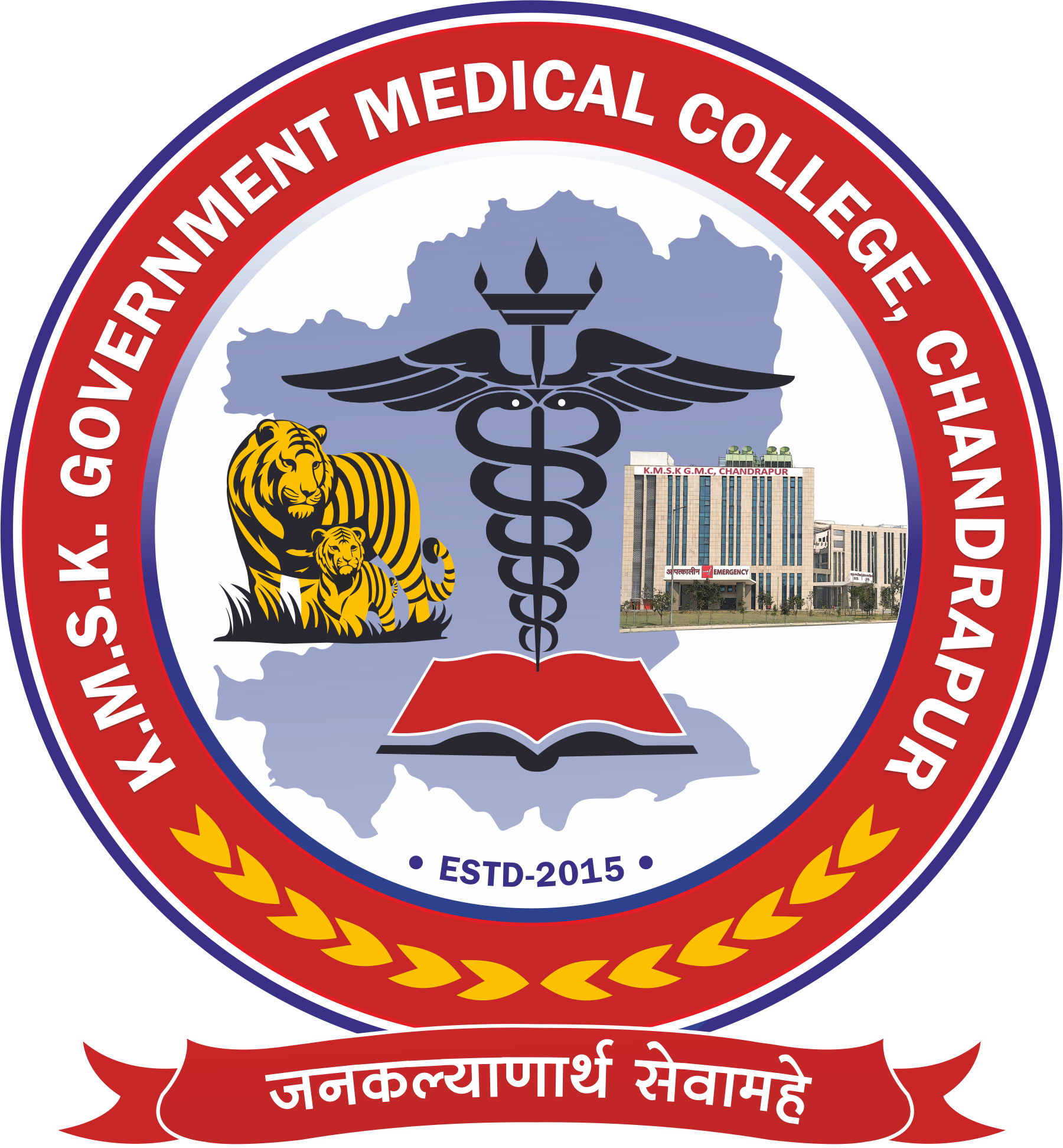 Govt. Medical College, Chandrapur - Logo