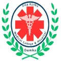 Sido Kanhu Medical College Dumka - Logo
