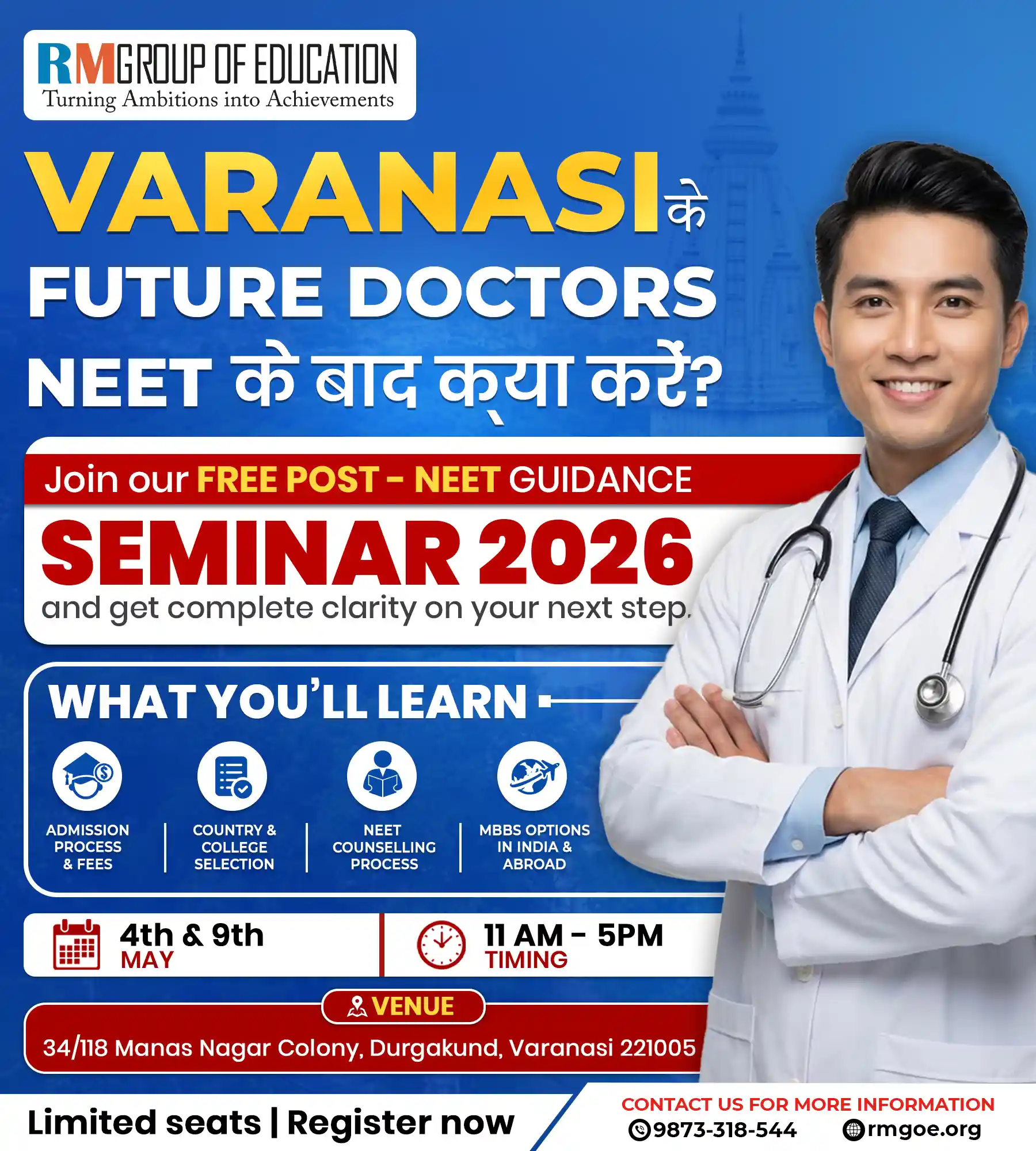 Post NEET Guidance Seminar in Varanasi - RM Group Of Education