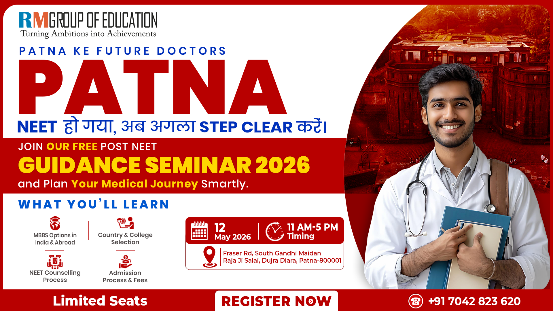 PATNA Post-NEET Guidance Seminar 2026 – Free Career & MBBS Counselling Session- RM Group Of Education