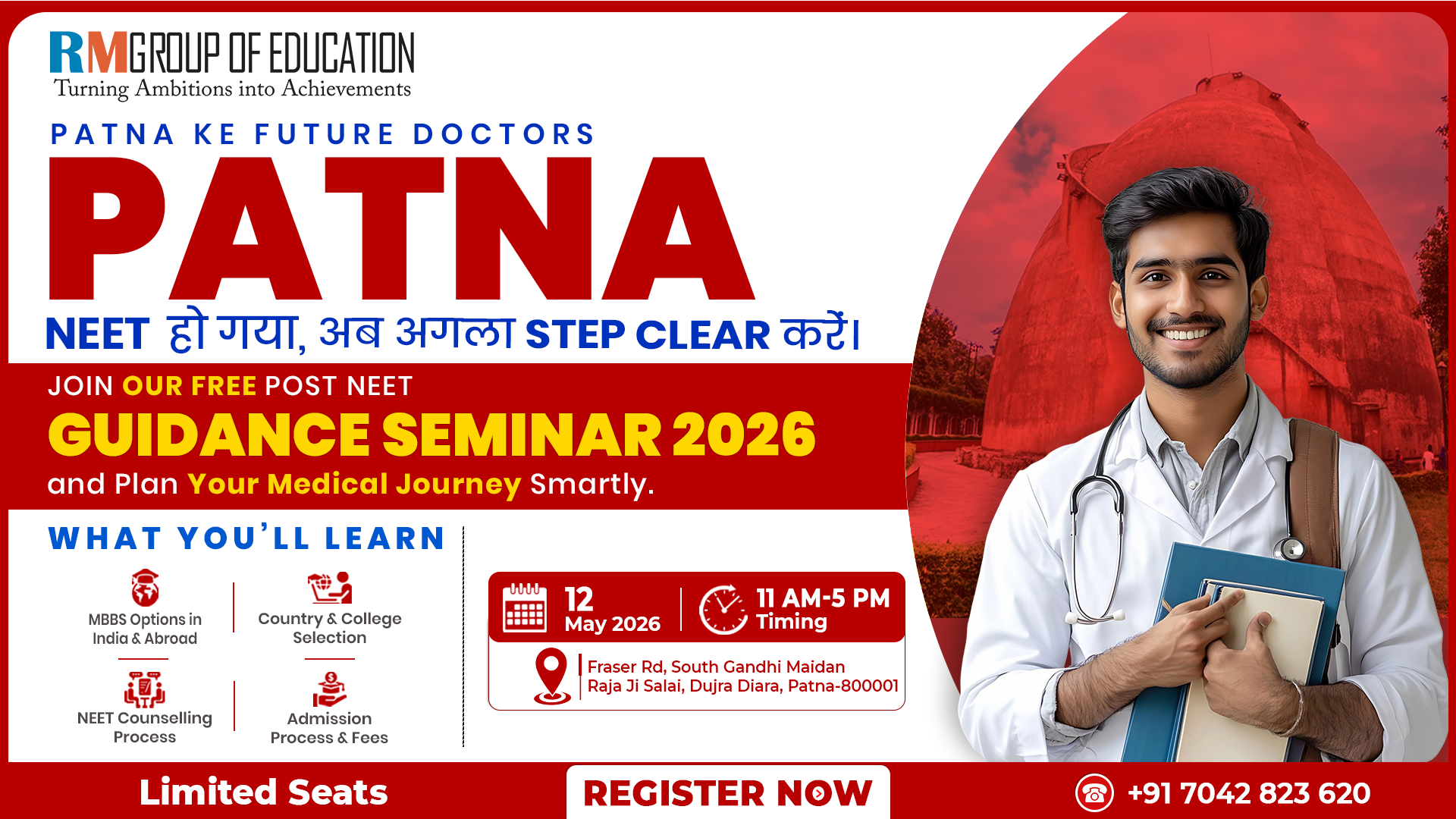 PATNA Post-NEET Guidance Seminar 2026 – Free Career & MBBS Counselling Session- RM Group Of Education