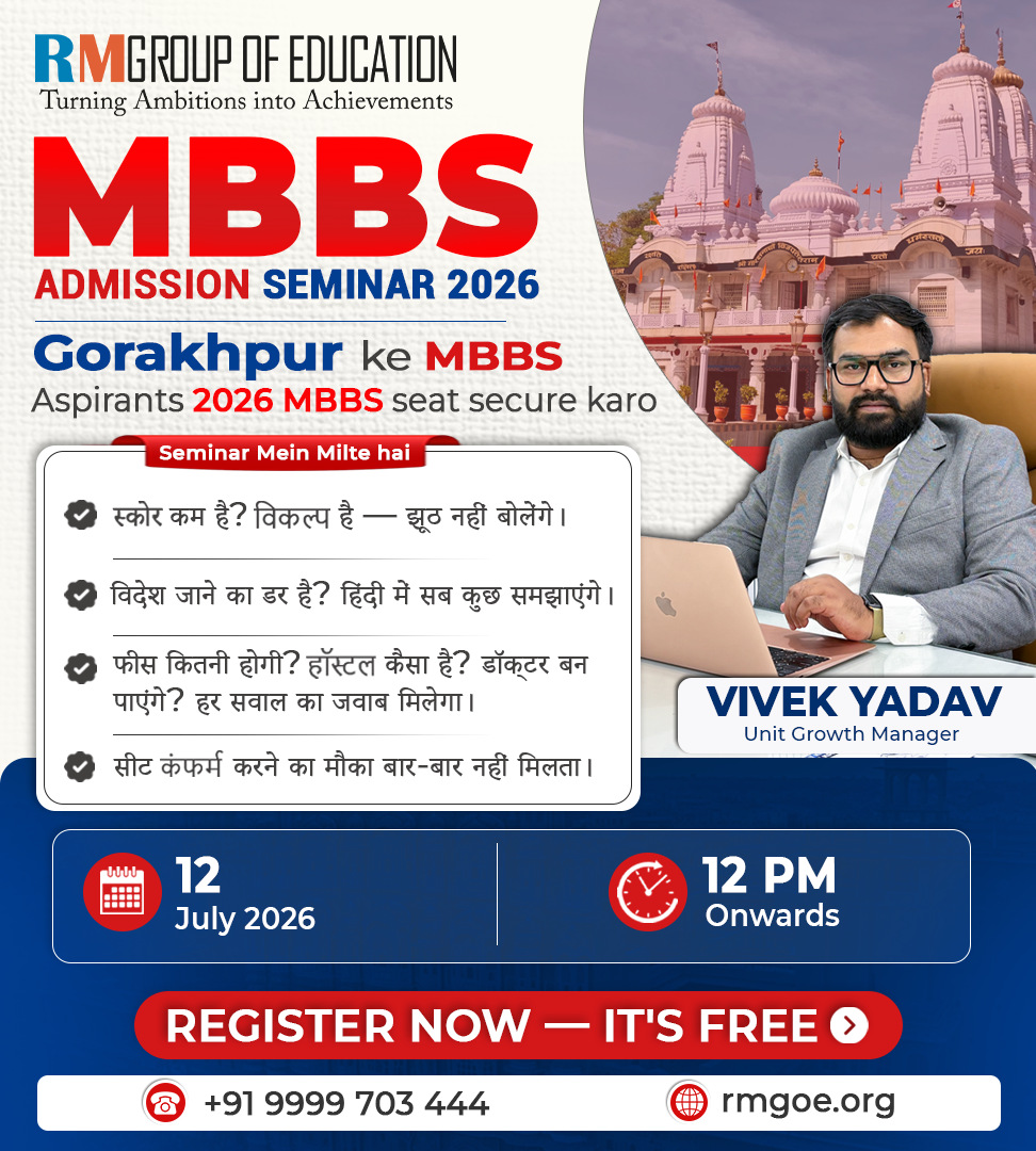 Post NEET Guidance Seminar in Gorakhpur - RM Group Of Education