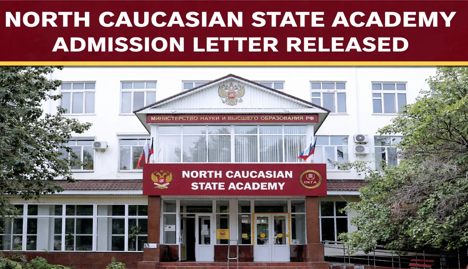North Caucasian State Academy Issues MBBS Admission Letters for 2026-2027