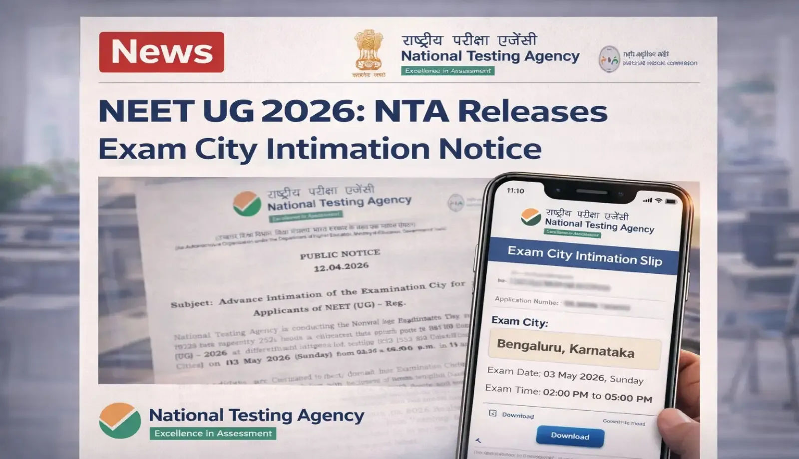 NTA Releases Exam City Intimation Notice