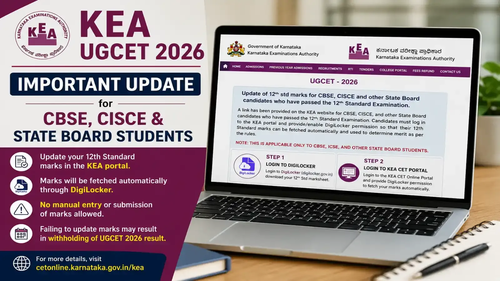 Important Update for CBSE, CISCE & State Board Students