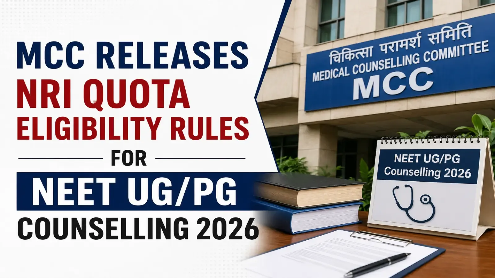 MCC Releases NRI Quota Eligibility Rules for NEET UG/PG Counselling 2026