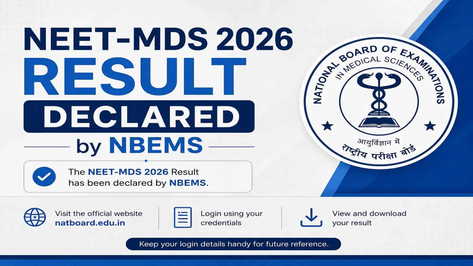 NEET-MDS 2026 Result Declared by NBEMS