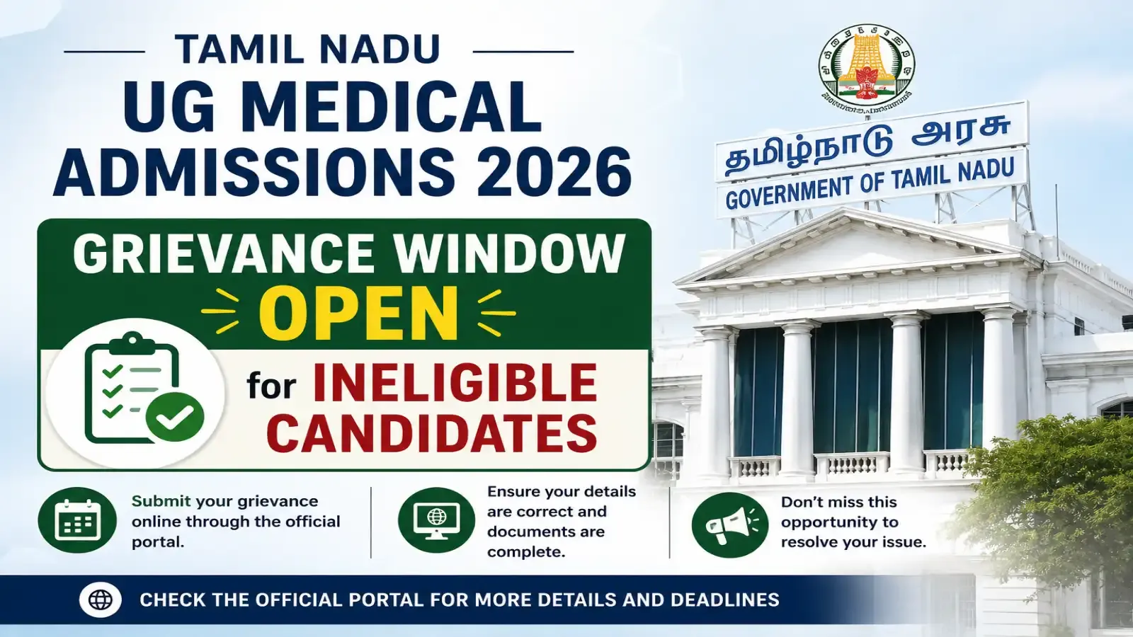 Tamil Nadu UG Medical Admissions 2026: Grievance Window Open for Ineligible Candidates