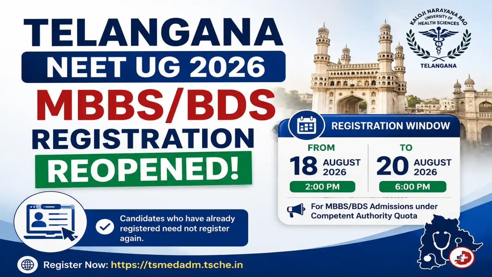 Telangana NEET UG 2026 MBBS/BDS Registration Reopened