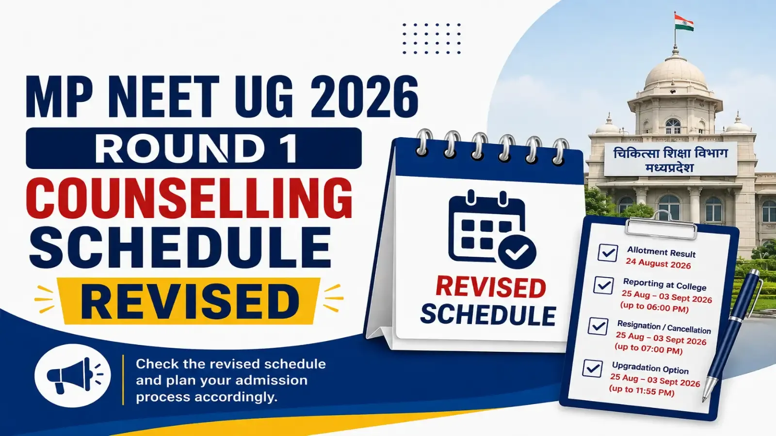 MP NEET UG Revised Round 1 Counselling Schedule Released