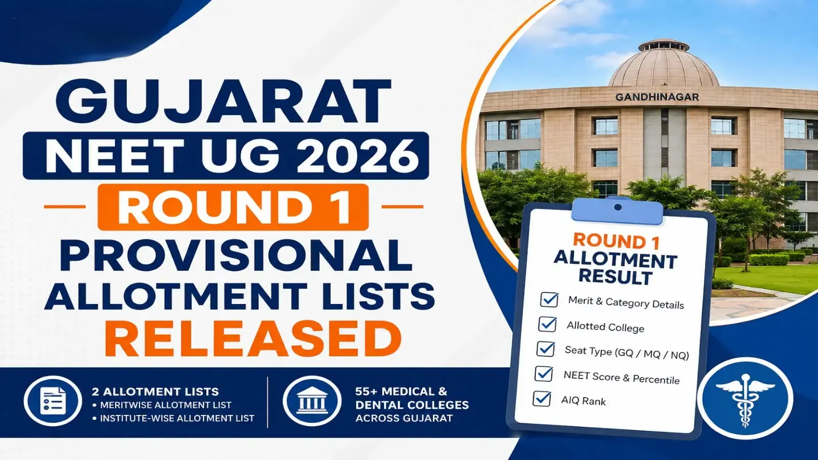 Gujarat NEET UG Round 1 Provisional Allotment Lists Released