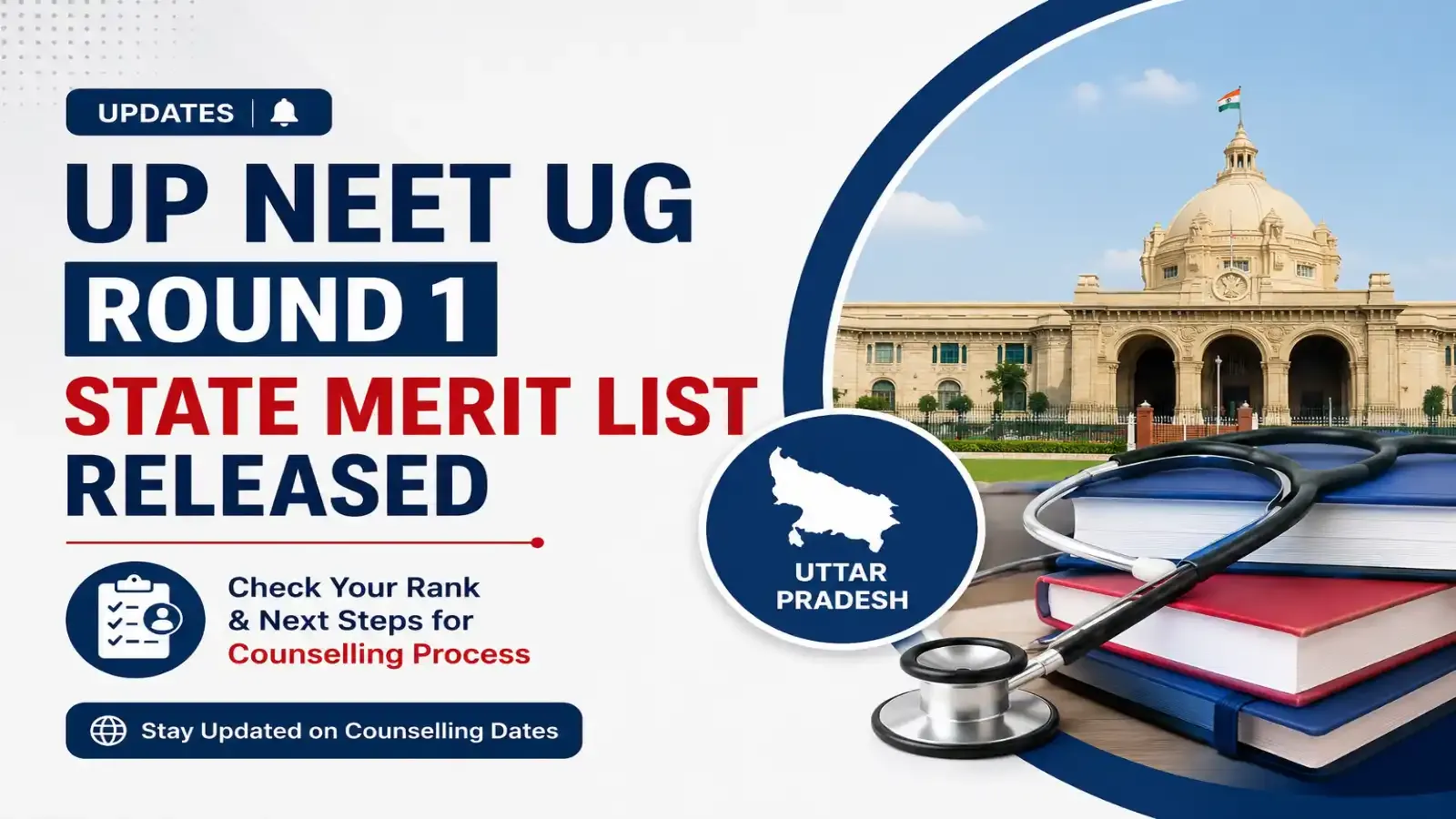 UP NEET UG Round 1 State Merit List Released