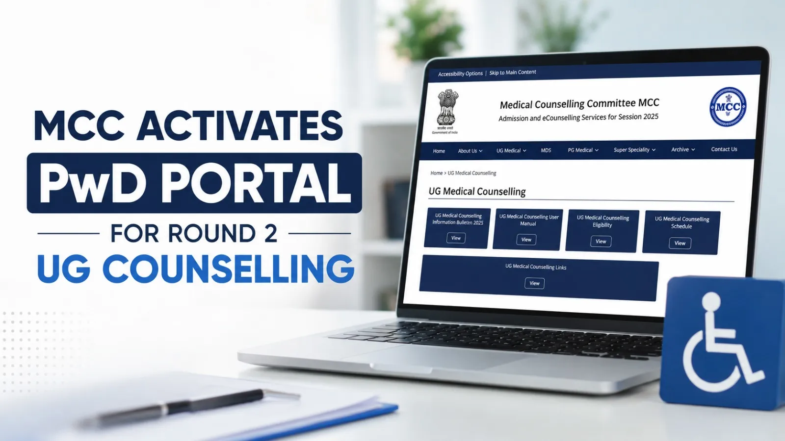 MCC Activates PwD Portal for Round 2 UG Counselling