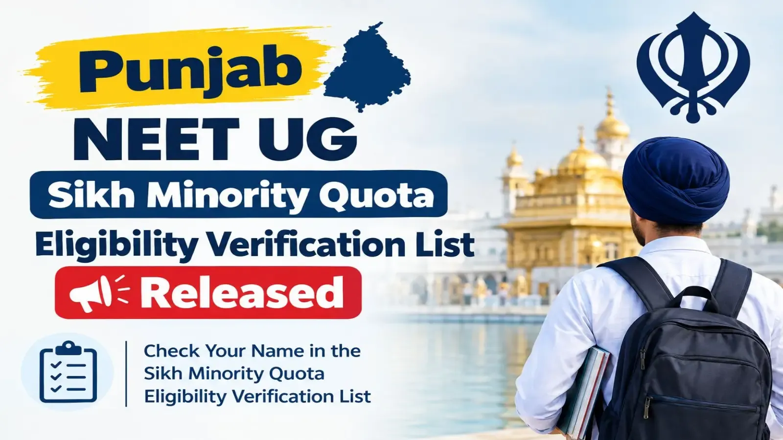 Punjab NEET UG Sikh Minority Quota Eligibility Verification List Released