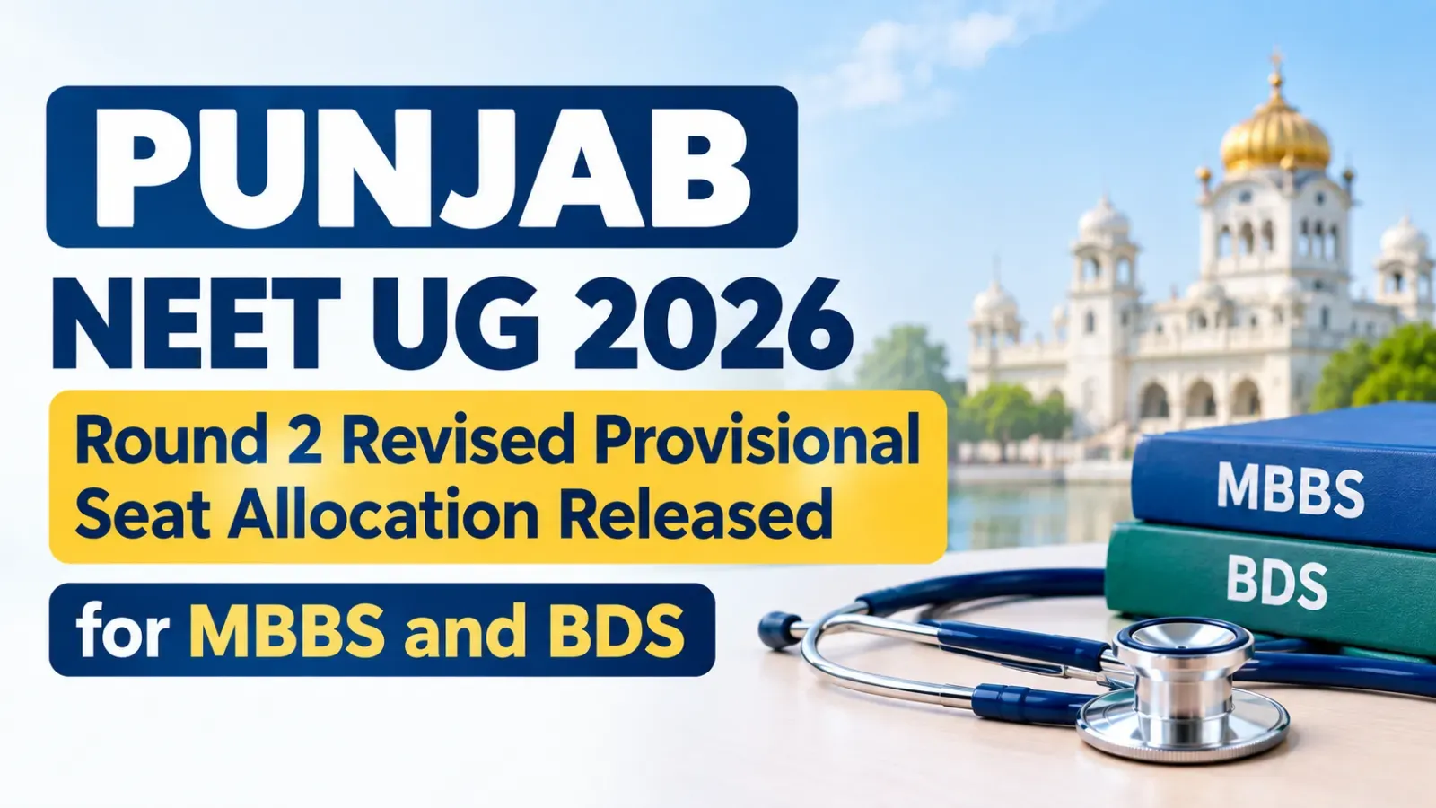 Punjab NEET UG Round 2 Revised Provisional Seat Allocation Released for MBBS and BDS