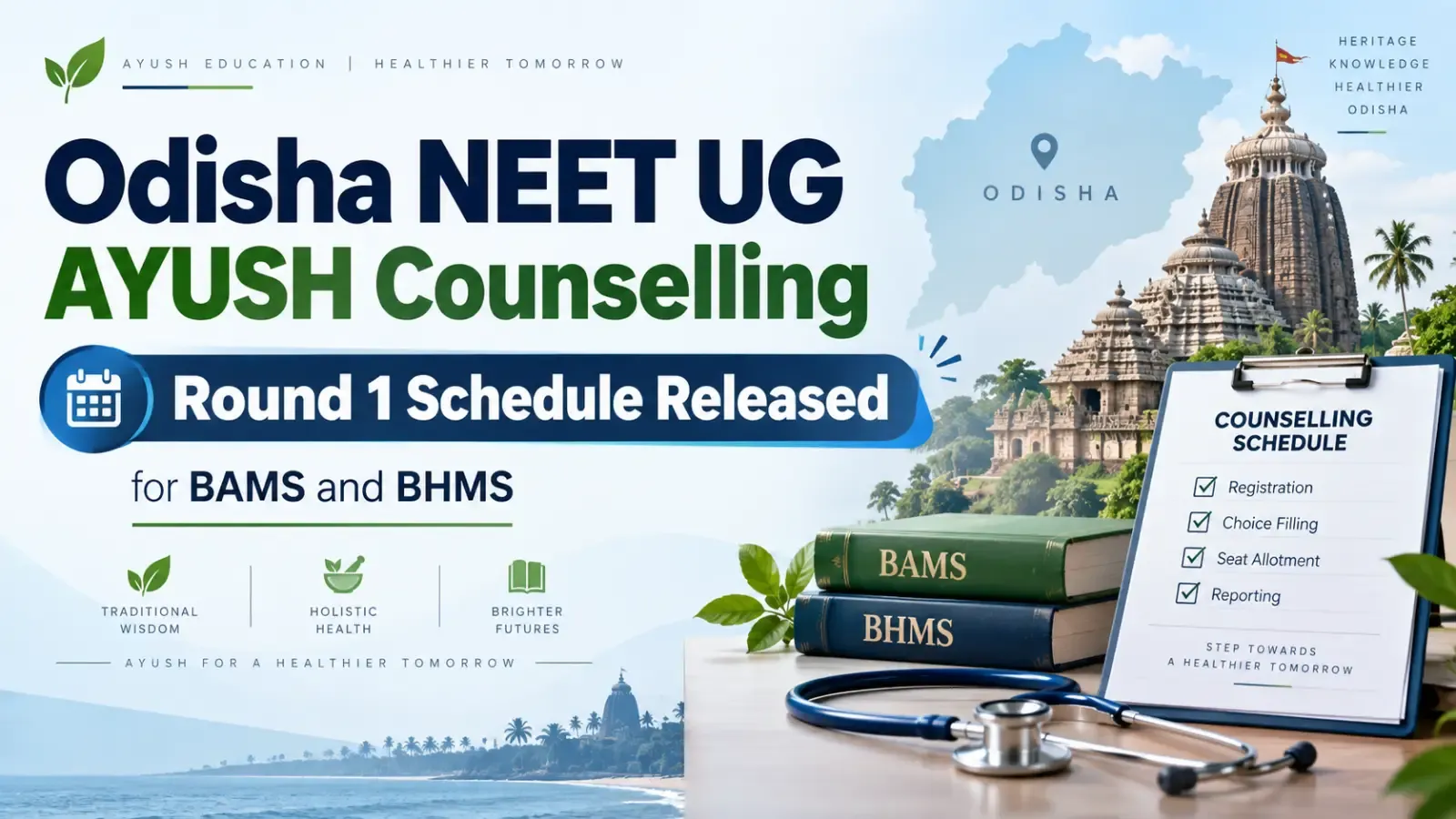 Odisha NEET UG AYUSH Counselling Round 1 Schedule Released for BAMS and BHMS