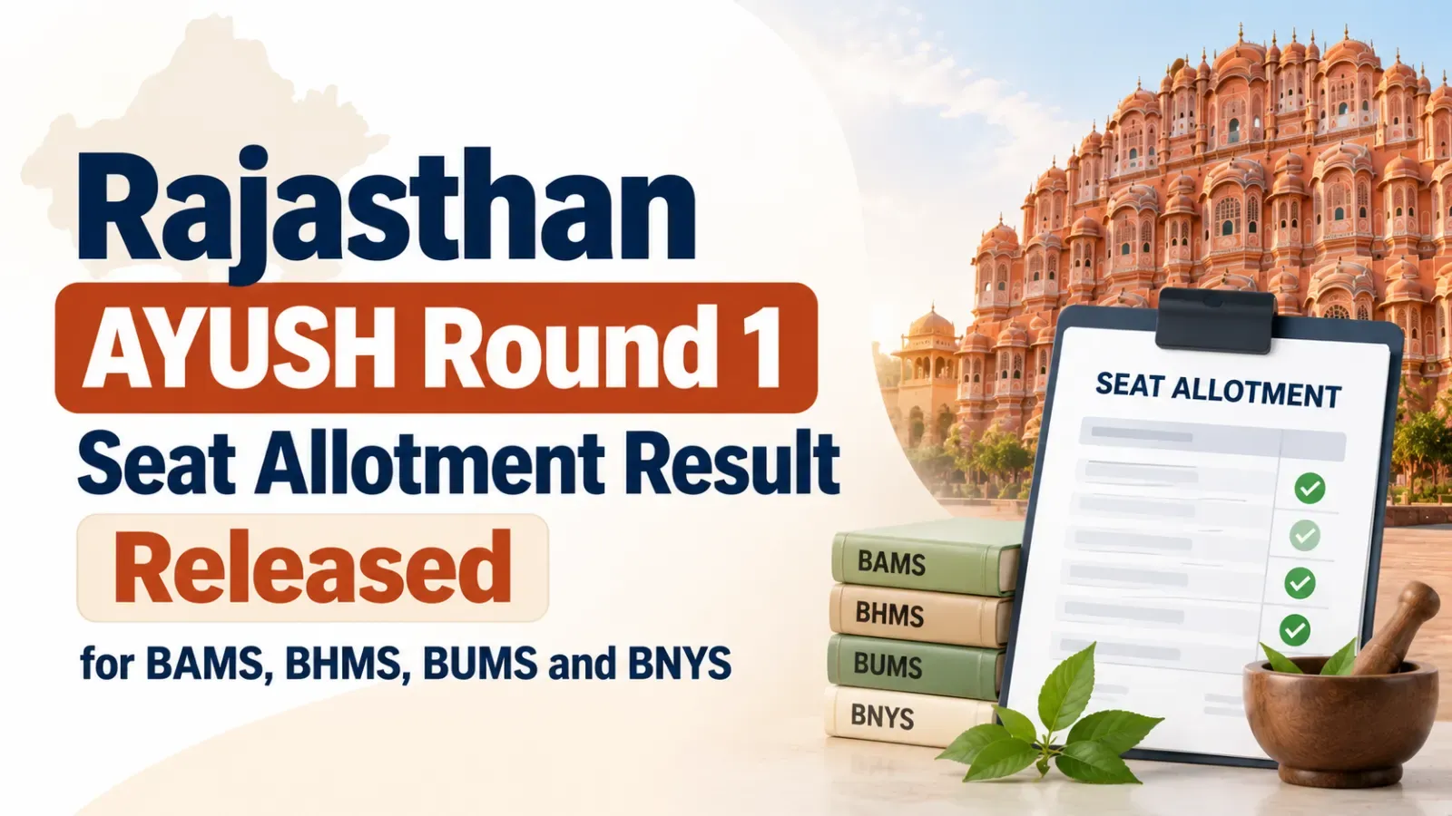 Rajasthan AYUSH Round 1 Seat Allotment Result Released for BAMS, BHMS, BUMS and BNYS